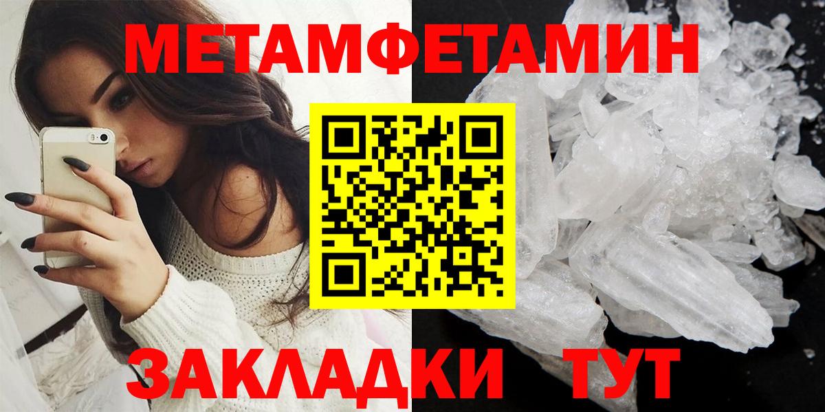 Амфетамин  АМФЕТАМИН  Чехов  АМФ VHQ  Вход с VPN 