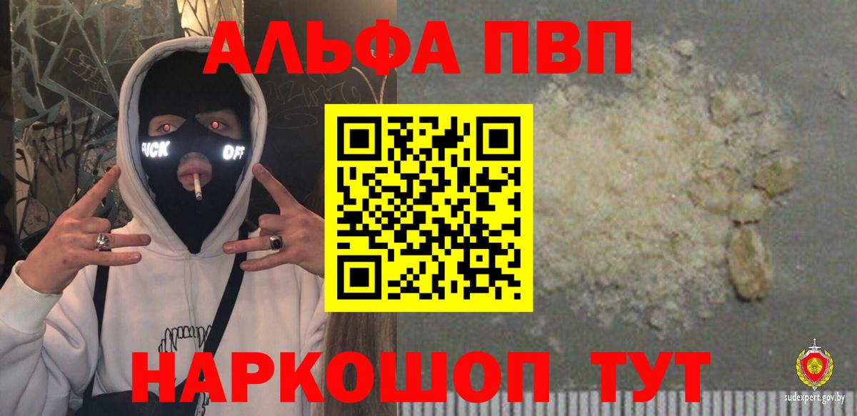 А ПВП VHQ Чехов