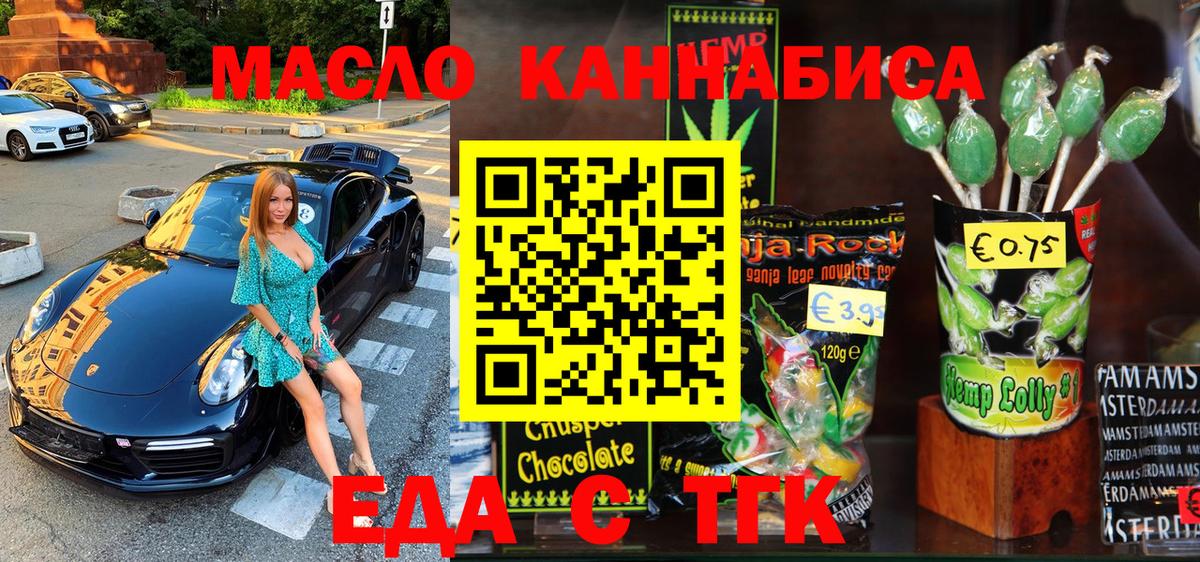 Canna-Cookies конопля  Вход с VPN  Чехов 