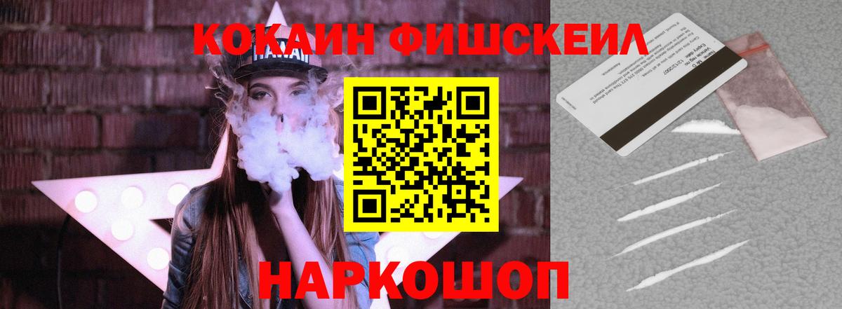 COCAIN Боливия Чехов
