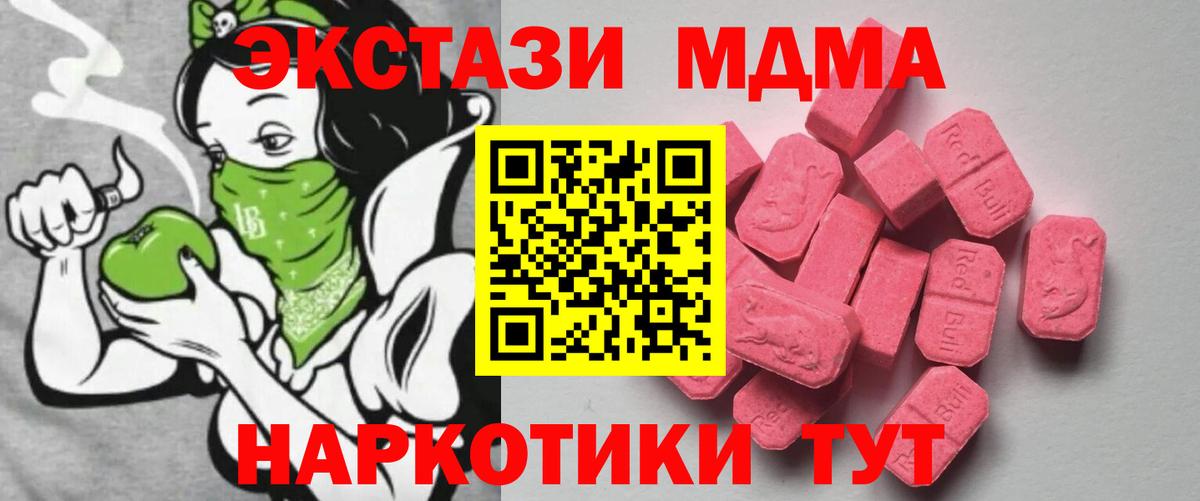 ЭКСТАЗИ Дубай Чехов