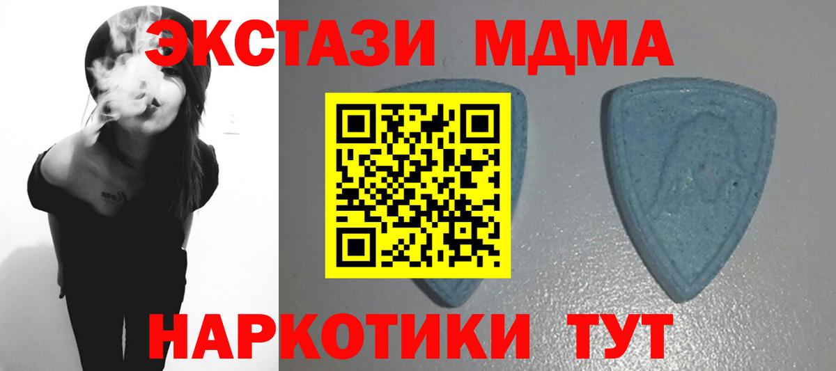Чехов  Ecstasy louis Vuitton  Вход с VPN 