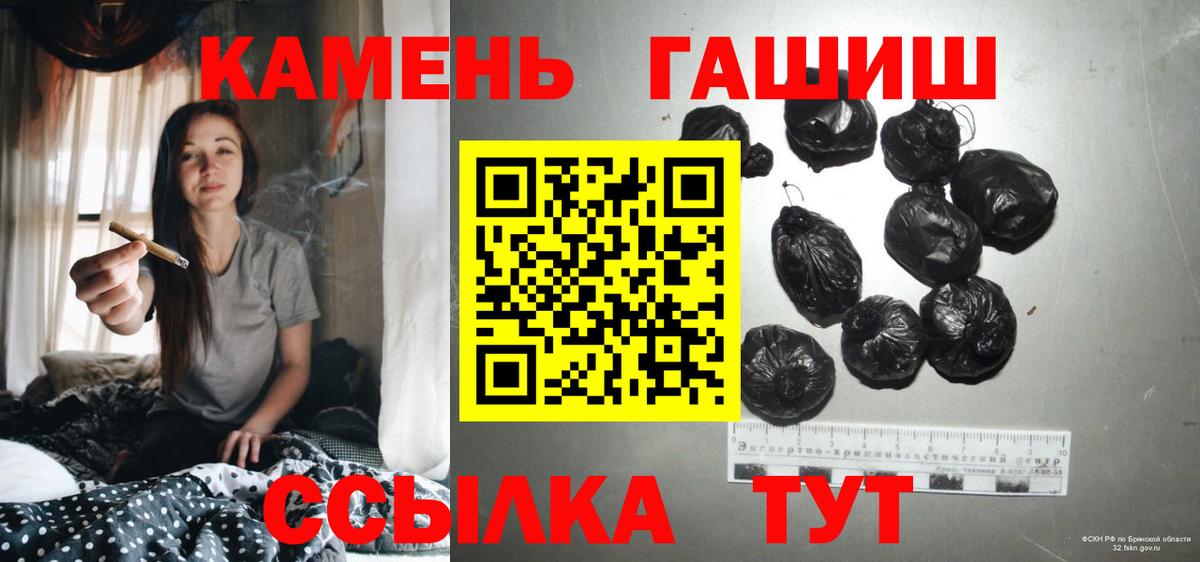 Гашиш 40% ТГК  ГАШИШ  хочу   Вход с VPN  Гашиш VHQ  Чехов 