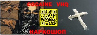 кокаин перу Лесосибирск