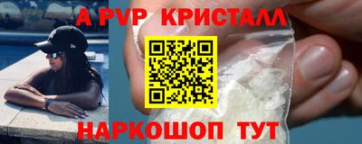 дистиллят марихуана Ливны