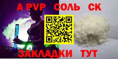 дистиллят марихуана Ливны