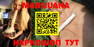 дистиллят марихуана Ливны