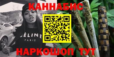 дистиллят марихуана Ливны