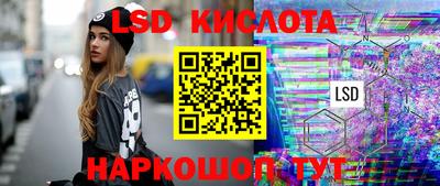кокаин перу Лесосибирск