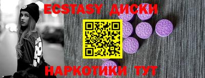 кокаин перу Лесосибирск
