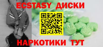 кокаин перу Лесосибирск