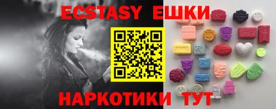 кокаин перу Лесосибирск
