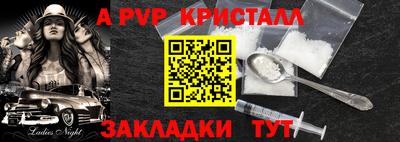 дистиллят марихуана Ливны