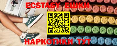 ешки Ликино-Дулёво