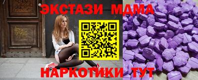 ешки Ликино-Дулёво