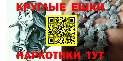 ешки Ликино-Дулёво