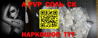 кокаин перу Лесосибирск