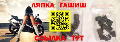 ешки Ликино-Дулёво