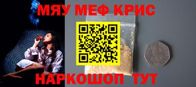 кокаин перу Лесосибирск