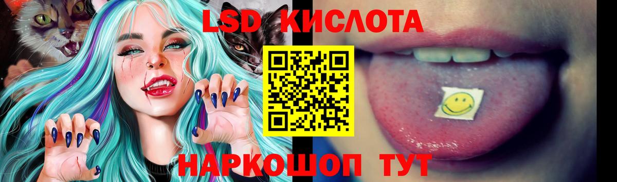 ЛСД экстази ecstasy Чехов