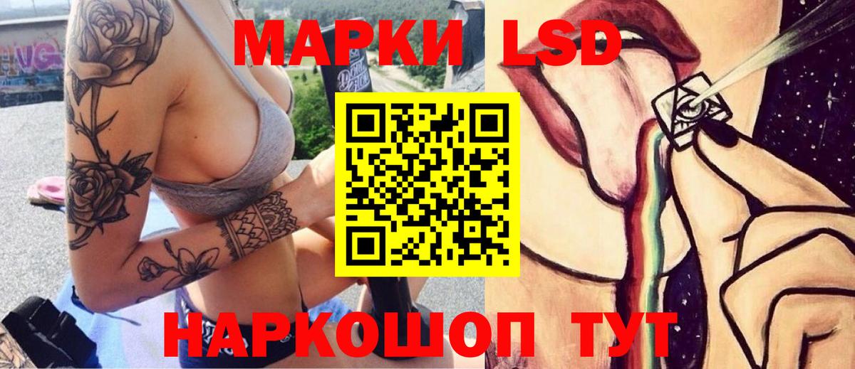 Чехов  ЛСД экстази кислота  LSD-25 экстази  Вход с VPN 