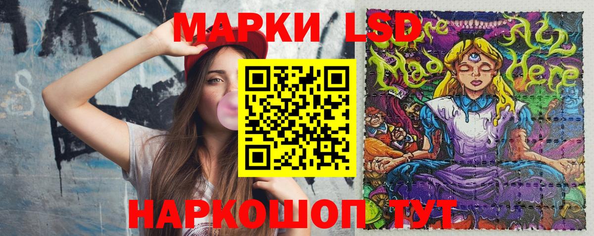 Марки NBOMe 1,8мг  Вход с VPN  Марки N-bome  Чехов  Марки NBOMe 1,8мг 