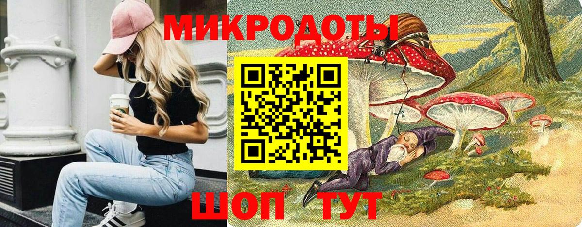 Чехов  Псилоцибиновые грибы Cubensis  продажа наркотиков  Вход с VPN 