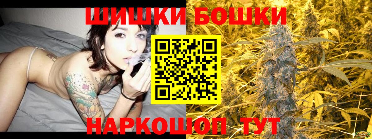 Конопля Amnesia Чехов